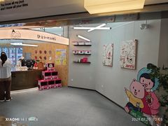 -静宜和她的朋友(星海广场店)