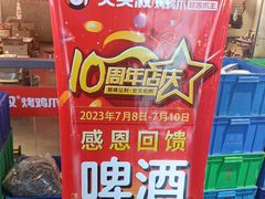 -大头叔烤鸡爪·朝鲜族烤串(天池路店)