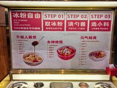 -辣尚瘾·烤鱼·新川菜(交大直营店)
