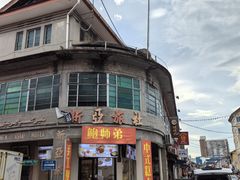 -金伯利街美食夜市