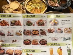 -苏梅花园(群星城店)