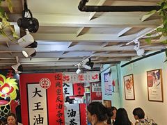 -大王油茶(二厂文创公园店)