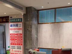-康逸居·始于2002(海安店)