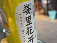 -朗妈私房菜(婺女州店)
