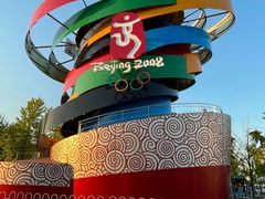 -长春奥林匹克公园