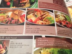 菜单-东京和食 Sun with AQUA