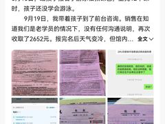 -三千里游泳馆会所