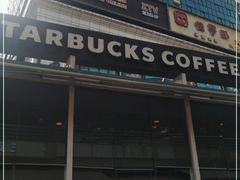 门面-星巴克(深圳佳宁娜友谊广场店)