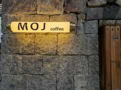 -MOJ coffee(瓯海泽雅水碓坑店)