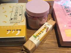 -好利来(红旗万达店)