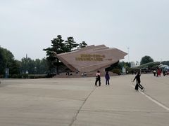 -中国航空博物馆