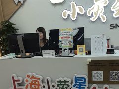 -小荧星艺校(大宁分校)