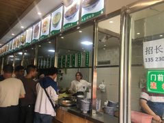-清真高老大牛排胡辣汤(嵩山路总店)