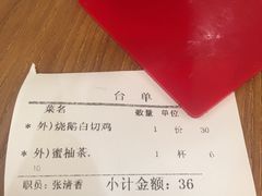 -东江海鲜酒家(艺都分店)
