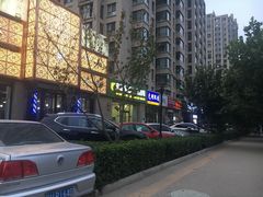 -富悦康养生会所(彩虹新城店)