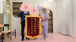 -颐休月子会所(杭州旗舰店)