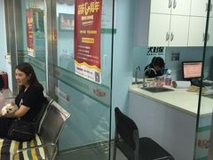 -瑞派宠物医院·24h·骨外科·皮肤科·全科宠物医疗转诊中心(沈阳浑南院)