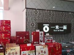 零售区-大桥道食品店(西湖道店)