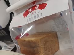 -红星前进面包牛奶公司(君太店)