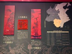 -北京大葆台遗址博物馆