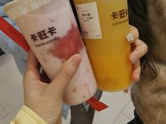 -卡旺卡(黄山黎阳in巷店)