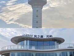 -日照灯塔风景区