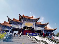 -崇圣寺三塔文化旅游区