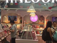 -4iNLOOK美瞳店(上海日月光中岛店)