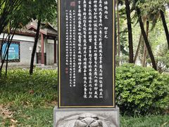 -柳侯公园