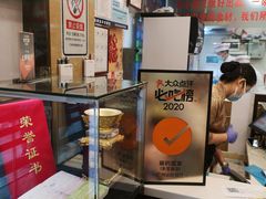 -丽的面家(多宝路店)