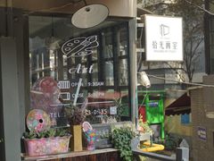 -阿sir咖啡(陶谷新村店)