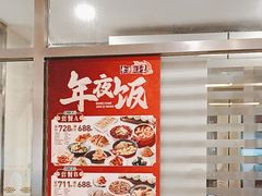 -东方饺子王(和平里店)