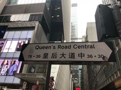 -崇光百货(铜锣湾店)