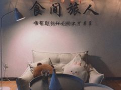 -食间旅人DIY烘焙工作室