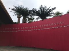 -Club Med地中海俱乐部·桂林度假村