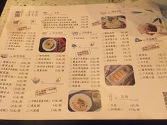 菜单-东园小馆(苏州中心店)
