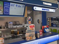 -酸奶罐罐(无锡滨湖万达店)