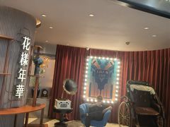 -上海人家花樣年华(中山公园店)