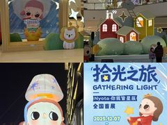 -成都银泰中心in99