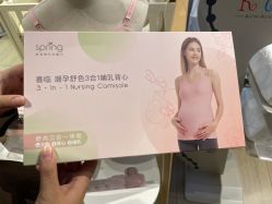 -motherswork(静安嘉里中心店)