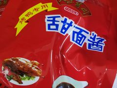 -京客隆超市(北苑店)
