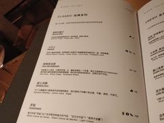 菜单-wann lounge 低温慢煮牛排·清吧