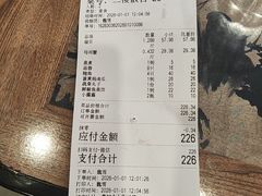 -渔家乐小海鲜(皇姑店)