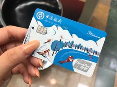 -中国银行(辽宁省分行营业部)