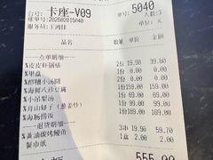 -小满海鲜·别院(天津旗舰店)