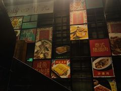 -肥仔文澳门猪骨煲(南京西路店)