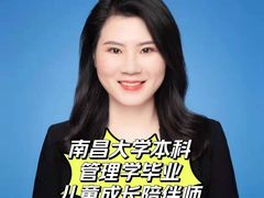 -优护优家Ucare月嫂育儿嫂陪伴师(静安店)