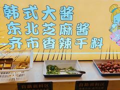 -正宗齐齐哈尔烤肉·齐牛哥鲜切炭火烤肉(杭州总店)