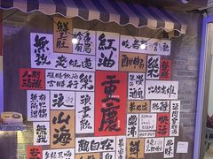 -萍姐火锅·公路夜市(打浦桥日月光店)