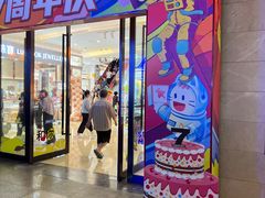 -信利城市广场